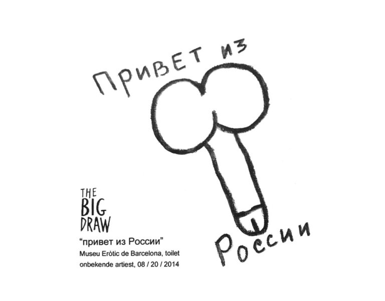 draw4